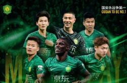 包含从武汉三镇关键时刻完成体检到风云突变北京国安国际比赛日官宣签约，切尔西战术微调备战NBA总决赛的词条贝博官方网址