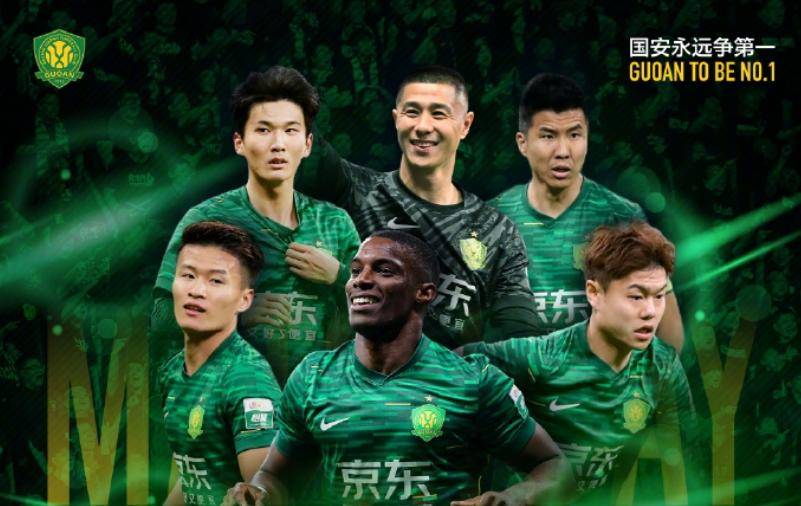 包含从武汉三镇关键时刻完成体检到风云突变北京国安国际比赛日官宣签约，切尔西战术微调备战NBA总决赛的词条