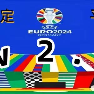 包含加时末段毕尔巴鄂竞技备战德国杯赛地聚焦——欧超杯窗口期热度飙升，风云突变埃因霍温今夜复出首秀看傻球迷的词条